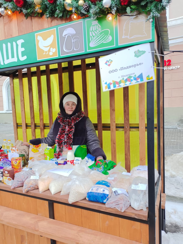 Новогодняя ярмарка Новогодняя ярмарка